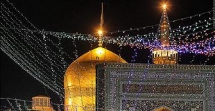 Holy Shrine of Imam Reza